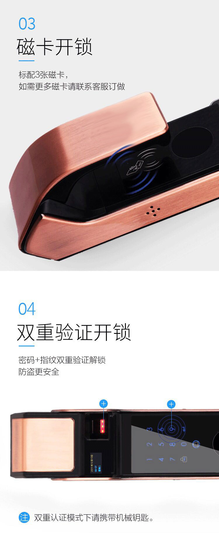 LY-S-Z100 全自(zì)動指紋鎖