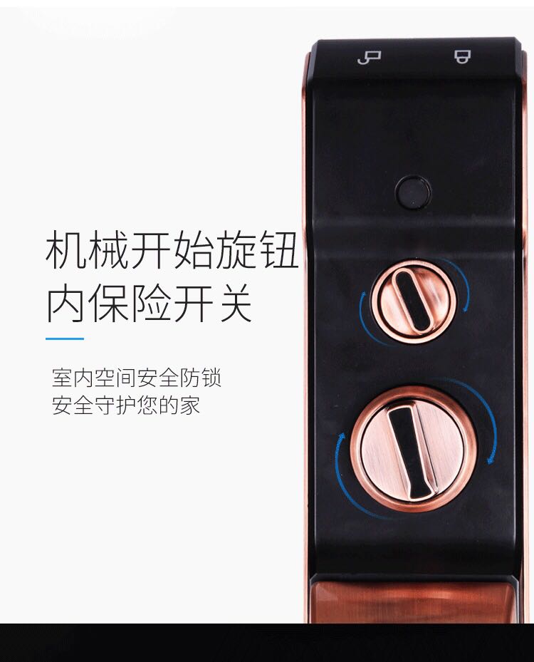 LY-S-Z100 全自(zì)動指紋鎖