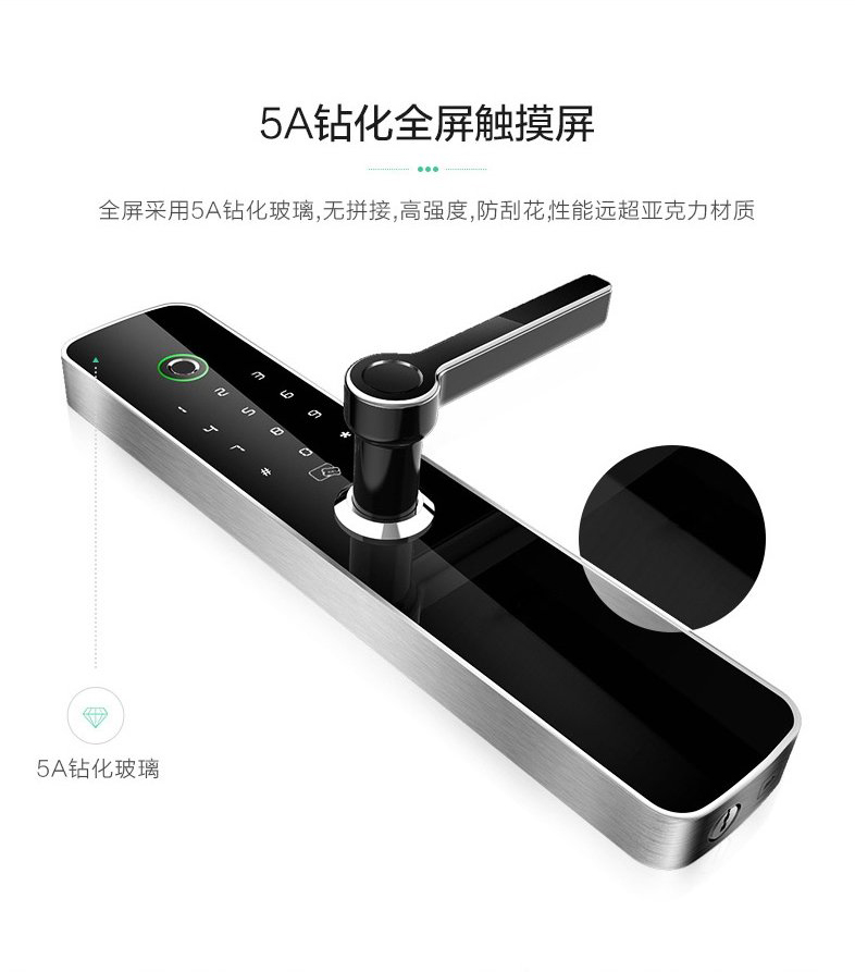 LY-S100 标準平闆指紋鎖