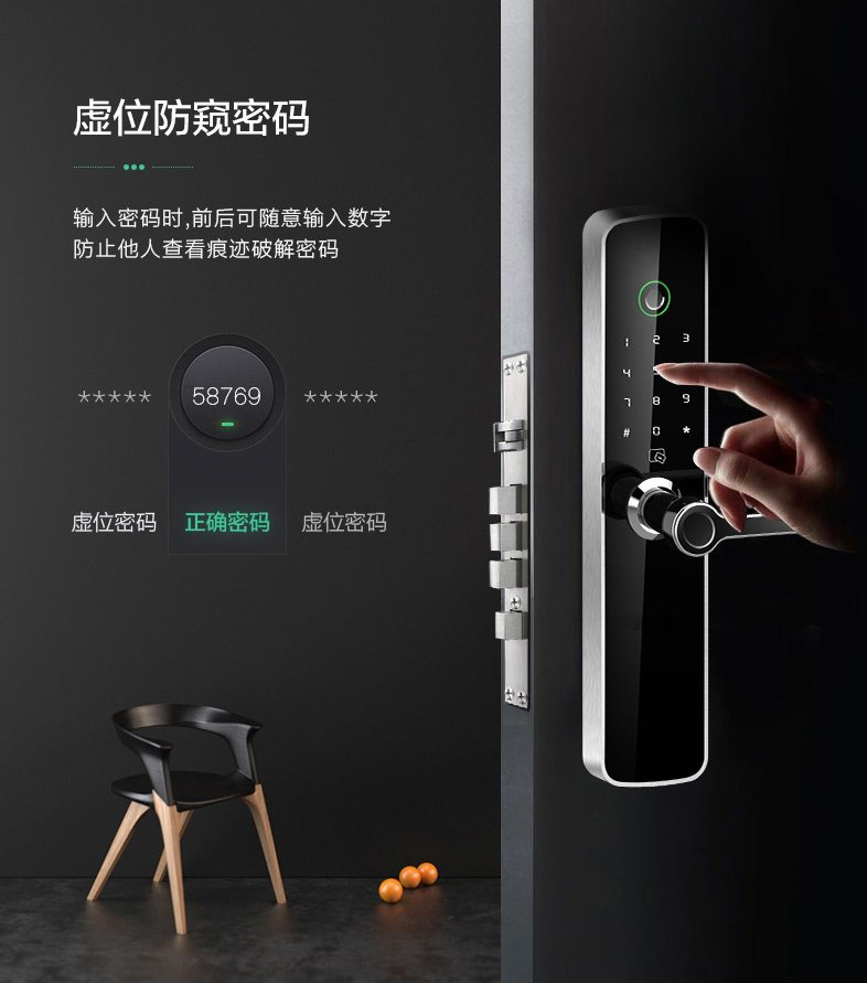 LY-S100 标準平闆指紋鎖