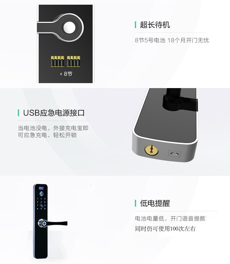 LY-S100 标準平闆指紋鎖