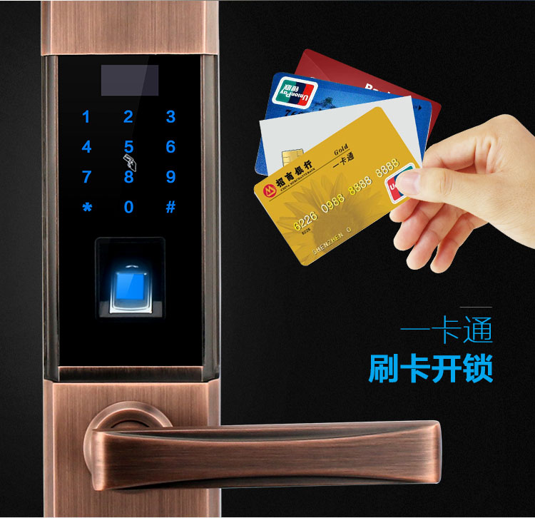 半導體(tǐ)滑蓋指紋鎖