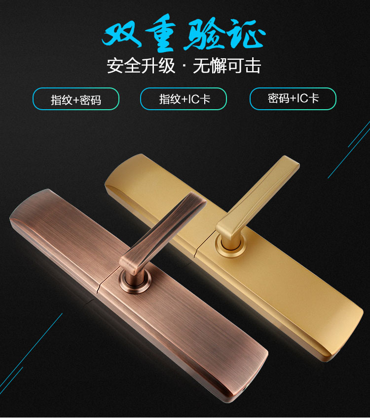 半導體(tǐ)滑蓋指紋鎖