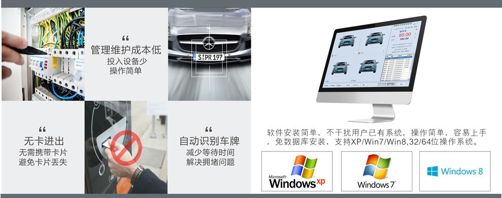 LY-C403 通(tōng)用(yòng)一(yī)體(tǐ)機(jī)車(chē)牌識别系統