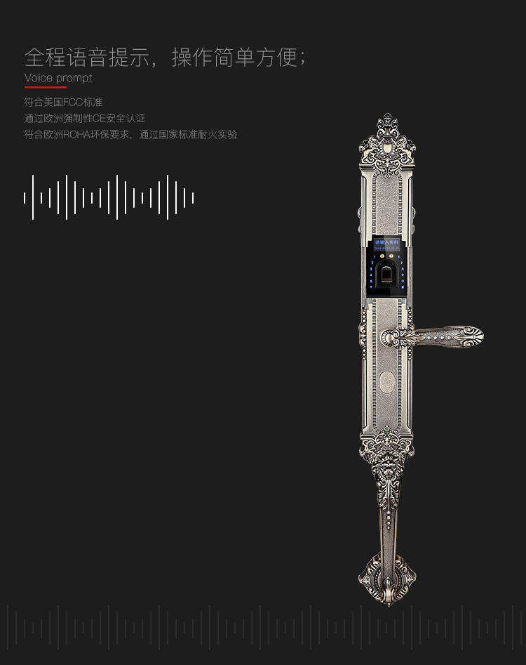 中式大(dà)拉手别墅指紋防盜門(mén)鎖